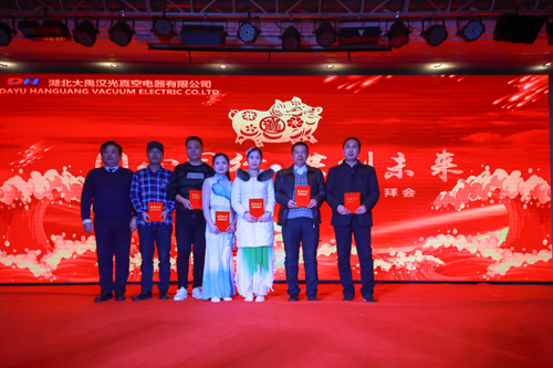 大禹漢光2018年“同心同行，共創(chuàng)未來”主題年會圓滿成功