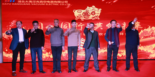 2018年“同心同行，共創(chuàng)未來”主題年會圓滿成功
